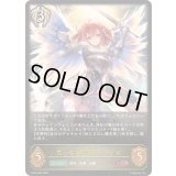 大いなる熾天使・ラピス【LG】{BP16-093}