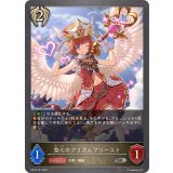 聖心のプリズムプリースト【SR】{BP16-101}