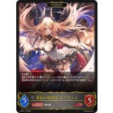 勇壮の堕天使・オリヴィエ(EVOLVE)【LG】{BP16-112}
