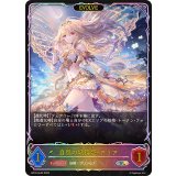 自然の妖精姫・アリア(EVOLVE)【SL】{BP16-SL02}