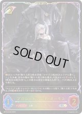 〔状態A-〕プロシードハート・オーキス【SL】{BP16-SL03}