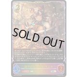 艶やかなる太夫・ギンネ【SL】{BP16-SL08}