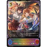 マナリアフレンズ・アン＆グレア【SL】{BP16-SL09}