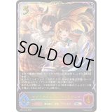 マナリアフレンズ・アン＆グレア【SL】{BP16-SL09}