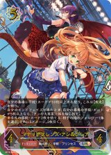 マナリアフレンズ・アン＆グレア【UR】{BP16-U03}