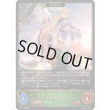 〔状態B〕万緑の回帰・ラティカ(EVOLVE)【LG】{BP17-003}