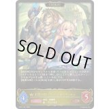 〔状態A-〕光耀の標・ミストリナ＆ベイリオン(EVOLVE)【LG】{BP17-021}