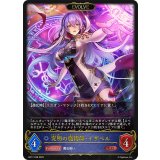 究明の魔術師・イザベル(EVOLVE)【LG】{BP17-038}