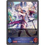 フラワリングマジシャン・マリー【SR】{BP17-045}