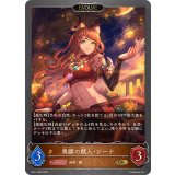 勇躍の獣人・ジーナ(EVOLVE)【GR】{BP17-060}