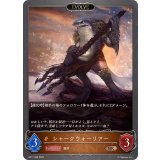 シャークウォーリアー(EVOLVE)【BR】{BP17-068}