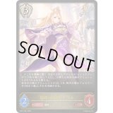 〔状態A-〕贖罪の司祭・イリス【LG】{BP17-091}