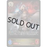 〔状態A-〕次元の超克者・ユアン【LG】{BP17-093}