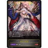 〔状態A-〕母なる慈愛【LG】{BP17-112}