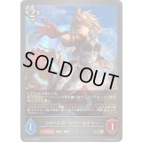 〔状態A-〕フロートボードマーセナリー【GR】{BP17-113}