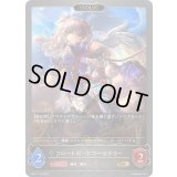 〔状態B〕フロートボードマーセナリー(EVOLVE)【GR】{BP17-114}