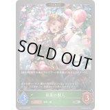 採集の獣人(EVOLVE)【SR・プレミアム】{BP17-P03}《エルフ》