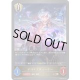 〔状態A-〕デバイスチューナー【BR・プレミアム】{BP17-P25}