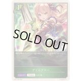 ゲイルアロー(トークン)【プレミアム】{BP17-P29}