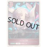 〔状態A-〕ルナの人形(トークン)【プレミアム】{BP17-P35}