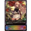 深緑の弓使い・アリサ【SL】{BP17-SL01}