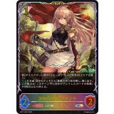 深緑の弓使い・アリサ【SL】{BP17-SL01}