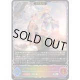 〔状態A-〕万緑の回帰・ラティカ(EVOLVE)【SL】{BP17-SL03}《エルフ》