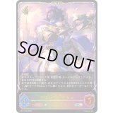 太陽の勇士・セタス【SL】{BP17-SL04}《エルフ》