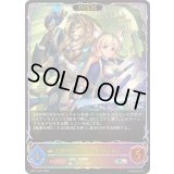 〔状態A-〕光耀の標・ミストリナ＆ベイリオン(EVOLVE)【SL】{BP17-SL07}