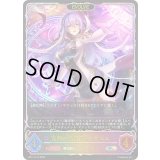 〔状態B〕究明の魔術師・イザベル(EVOLVE)【SL】{BP17-SL10}