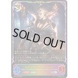 終幕の吸血鬼・ユリアス【SL】{BP17-SL18}