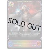 〔状態A-〕次元の超克者・ユアン【SL】{BP17-SL23}