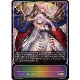 母なる慈愛【SL】{BP17-SL28}