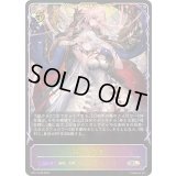 〔状態A-〕母なる慈愛【SL】{BP17-SL28}