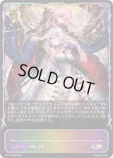 〔状態A-〕母なる慈愛【SL】{BP17-SL28}