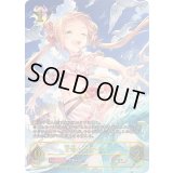 〔状態A-〕友魂の少女・ルナ【SP】{BP17-SP01}