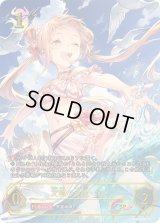 〔状態A-〕友魂の少女・ルナ【SP】{BP17-SP01}