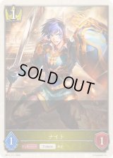 ナイト(トークン)【-】{BP17-T11}