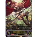 深緑の弓使い・アリサ【UR】{BP17-U01}《エルフ》