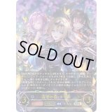 清澄の蒼・テトラ(EVOLVE)【UR】{BP17-U05}《ウィッチ》