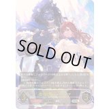 〔状態A-〕粛清の器・メイシア(EVOLVE)【UR】{BP17-U09}