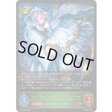 〔状態B〕ロイヤルクリスタリア・ティア【LG】{BP18-004}