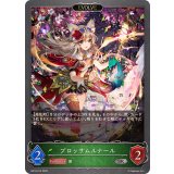 ブロッサムルナール(EVOLVE)【SR】{BP18-012}