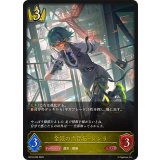 全識の六銘伝・シンラ【LG】{BP18-020}