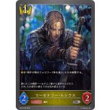 マーセナリー・ルシウス【SR】{BP18-030}