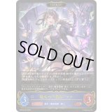 〔状態B〕越光の六銘伝・マナ(EVOLVE)【LG】{BP18-040}