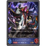 ジュエリーバウンサー(EVOLVE)【BR】{BP18-052}