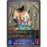 マナリアカーバンクル【BR】{BP18-053}