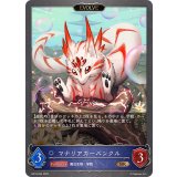 マナリアカーバンクル(EVOLVE)【BR】{BP18-054}