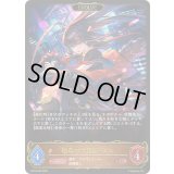 〔状態A-〕壊竜の六銘伝・エル(EVOLVE)【LG】{BP18-059}